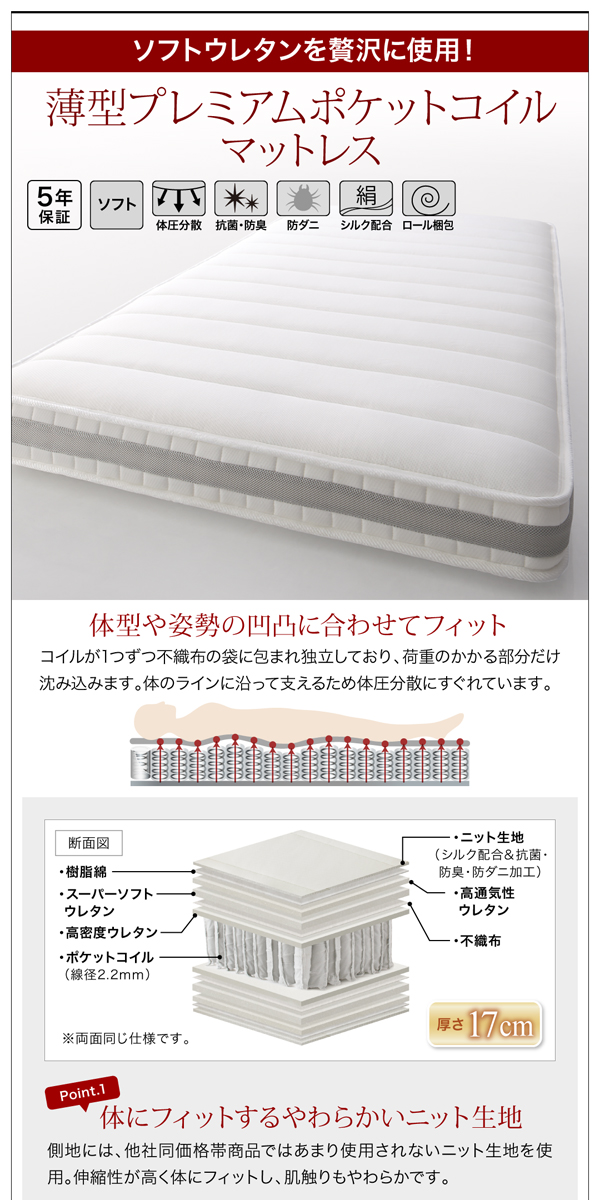 ふーとん [Fu-ton] 布団が収納出来る超大型引出し付き、安心の国産